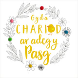 Welsh Easter Card, Pasg Hapus, Chick and Wreath, Pompom Embellished