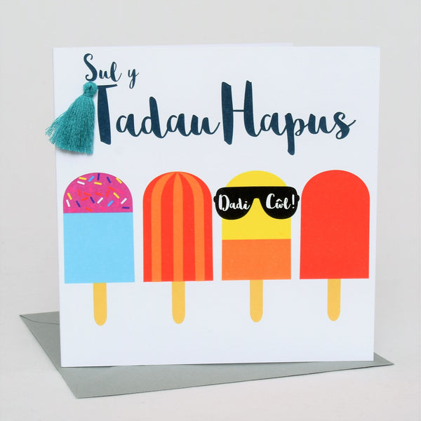 Welsh Father's Day Card, Sul y Tadau Hapus, Daddy Cool, Tassel Embellished