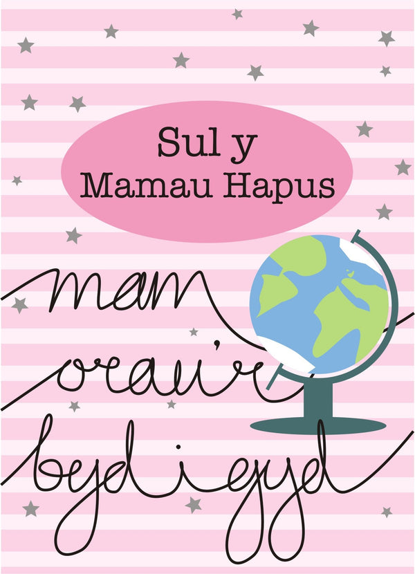 Welsh Mother's Day Card, Sul y Mamau Hapus, Globe, Best mum, See through window