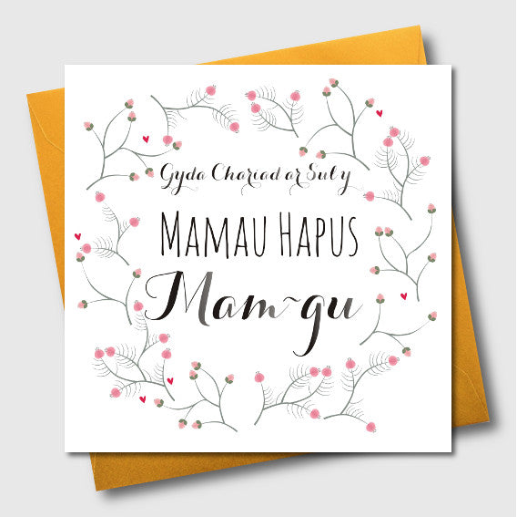 Welsh Mother's Day Card, Sul y Mamau Hapus, Mam-gu - Springtime