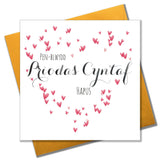 Welsh Wedding Card, Heart, First Wedding Anniversary