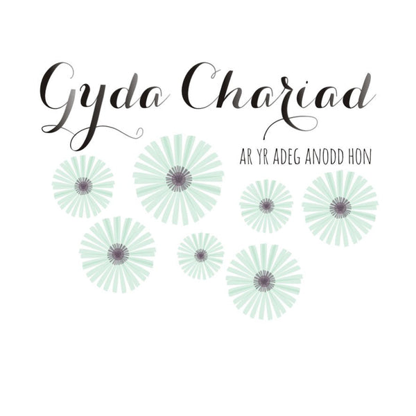 Welsh Thinking of You Card, Sunshine and Clouds, Under the Weather