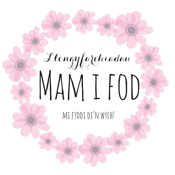 Welsh Baby Card, Congratulations Mum to be, You'll be brilliant