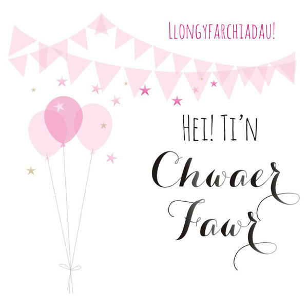 Welsh Baby Card, Pink Flowers, Congratulations Mum to be, You'll be Brilliant!