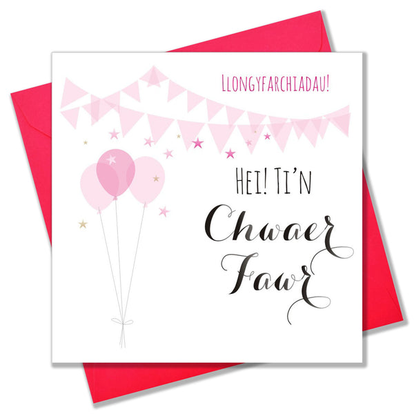 Welsh Baby Card, Pink Flowers, Congratulations Mum to be, You'll be Brilliant!