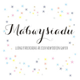 Welsh Baby Card, Adoption, Congratulations on your Wonderful News