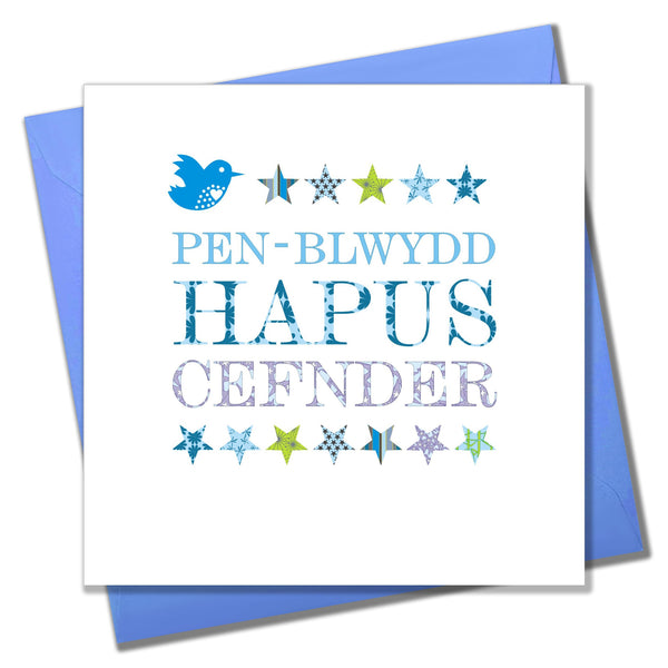 Welsh Birthday Card, Penblwydd Hapus, Cefnder, Blue Stars, Happy Birthday Cousin