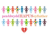 Welsh Cousin Birthday Card, Penblwydd Hapus Cyfnither, Patterned Girls