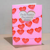 Welsh Valentine's Day Card, Heart Flags, See through acetate window