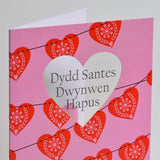 Welsh Valentine's Day Card, Heart Flags, See through acetate window