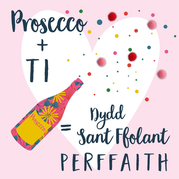 Welsh Valentine's Day Card, Fizz, Prosecco, Pompom Embellished