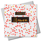 Welsh Christmas Card, Berries & Twigs, text foiled in shiny gold