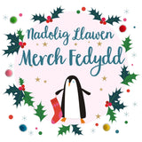 Welsh Goddaughter Christmas Card, Nadolig Llawen Merch, Pompom Embellished