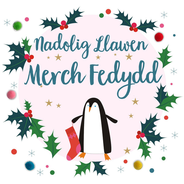Welsh Goddaughter Christmas Card, Nadolig Llawen Merch, Pompom Embellished