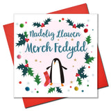 Welsh Goddaughter Christmas Card, Nadolig Llawen Merch, Pompom Embellished