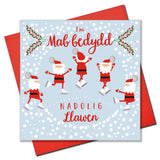 Welsh Godson Christmas Card, Nadolig Llawe, Mab Bedydd, Pompom Embellished