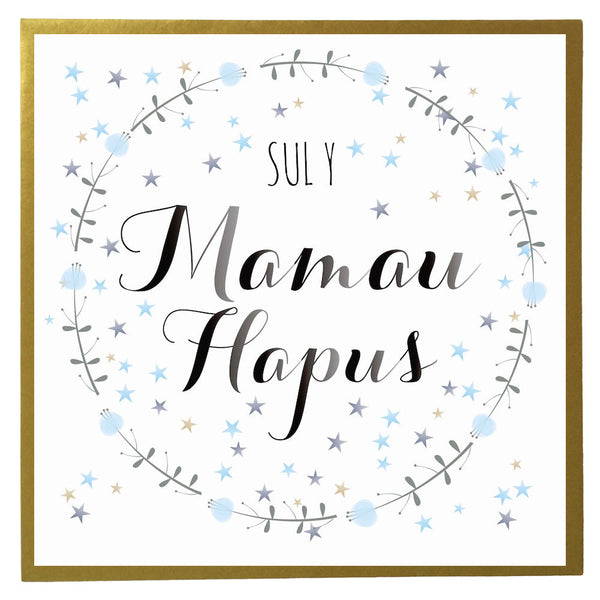 Welsh Mother's Day Card, Sul y Mamau Hapus, Sul y Mamau Hapus - Blue Stars