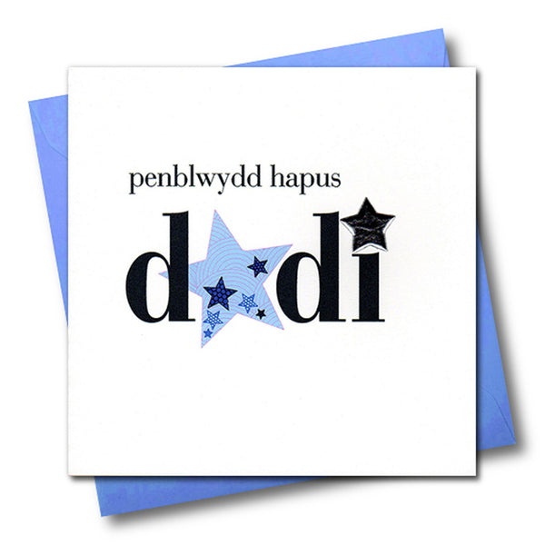 Welsh Birthday Card, Penblwydd Hapus, Dadi, Daddy, padded star embellished
