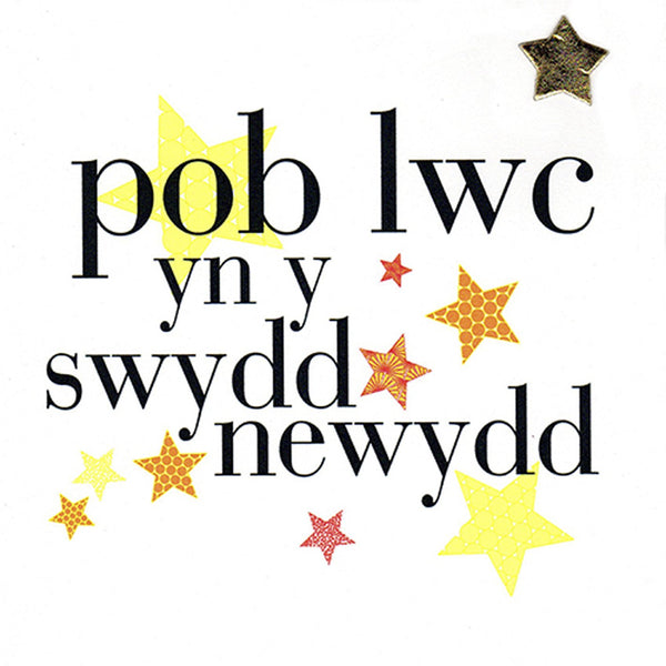 Welsh New Job Good Luck Card, Yellow Stars, padded star embellished