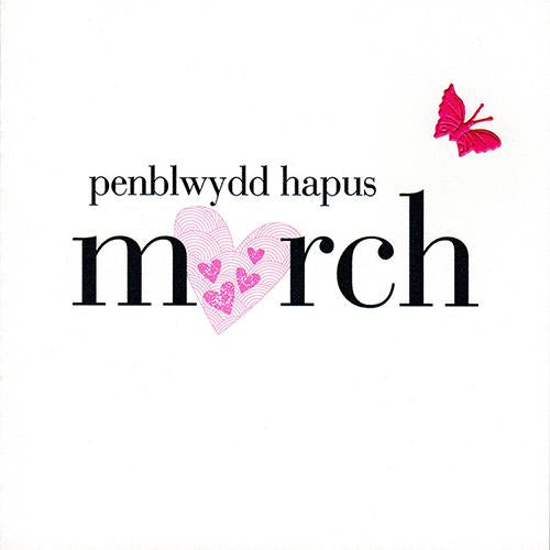 Welsh Birthday Card, Penblwydd Hapus Merch, daughter, butterfly embellished