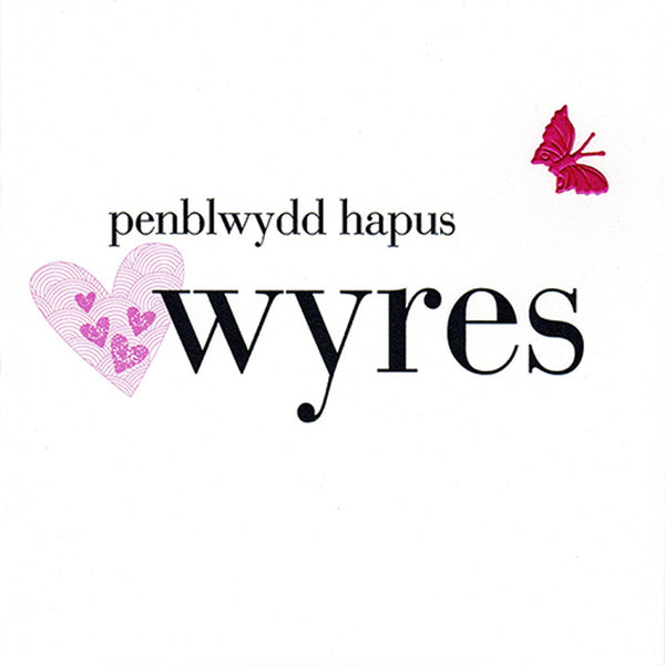 Welsh Granddaughter Birthday Card, Penblwydd Hapus Wyres, butterfly embellished