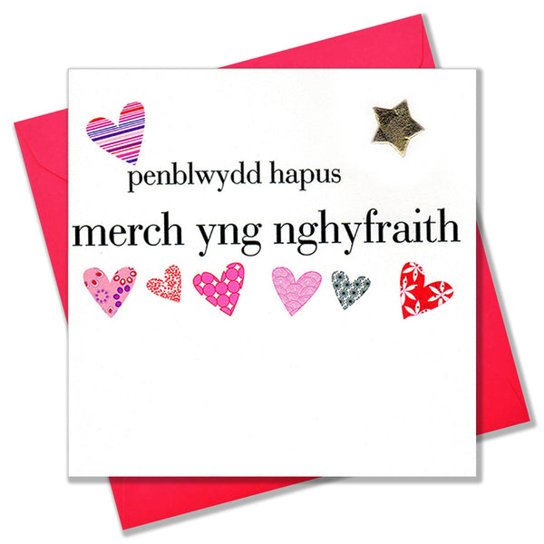 Welsh daughter-in-law Birthday Card, Penblwydd Hapus, padded star embellished