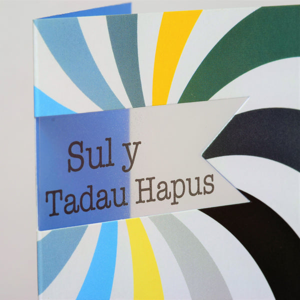 Welsh Father's Day Card, Sul y Tadau Hapus, Spiral, See through acetate window