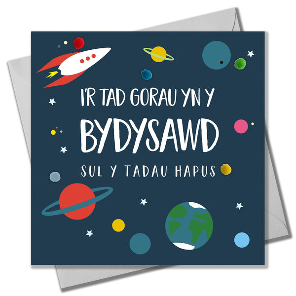 Welsh Father's Day Card, Sul y Tadau Hapus, Spaceship, Pompom Embellished