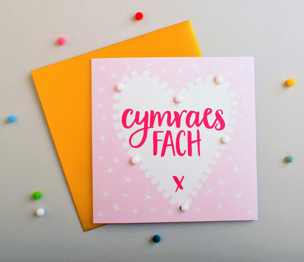 Welsh Baby Card, Pink Heart, Baby Girl, Embellished with colourful pompoms