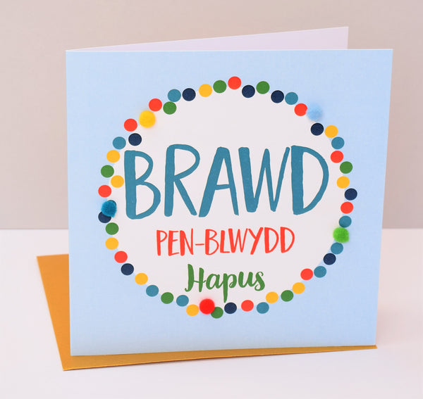 Welsh Brother Birthday Card, Penblwydd Hapus Brawd, Dotty, Pompom Embellished