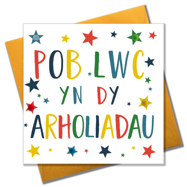 Welsh Exam Good Luck Card, Stars, Pompom Embellished