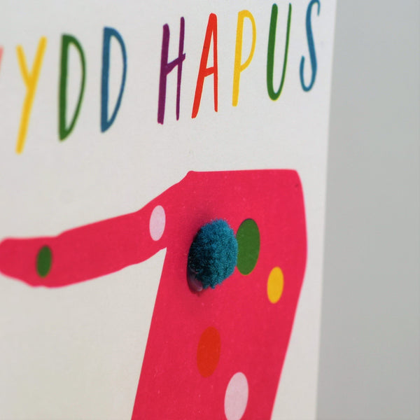 Welsh Age 17 Pink Birthday Card, Penblwydd Hapus, Embellished with Pompoms