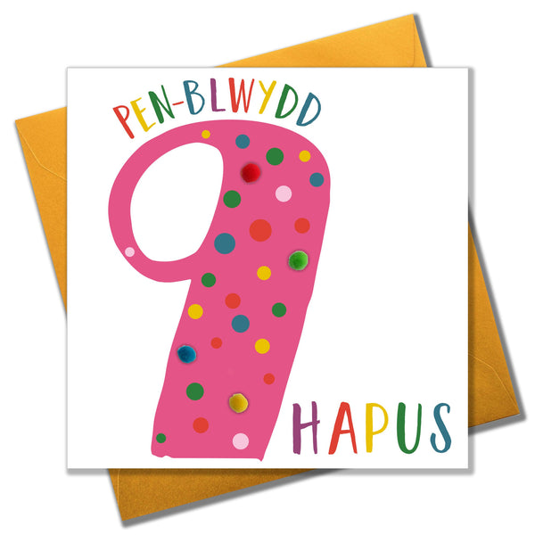 Welsh Age 9 Blue Birthday Card, Penblwydd Hapus, Embellished with Pompoms