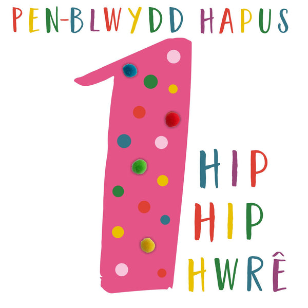Welsh Age 1 Pink Birthday Card, Penblwydd Hapus, Embellished with Pompoms