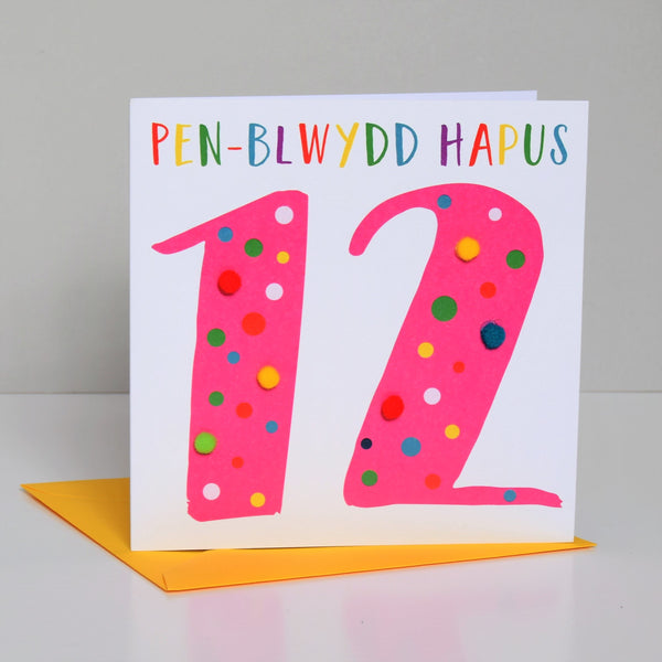 Welsh Age 12 Pink Birthday Card, Penblwydd Hapus, Embellished with Pompoms