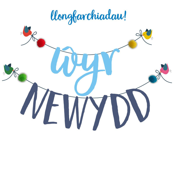 Welsh Baby Card, Wyr, Banner, Congratulations! New Grandson, Pompom Embellished