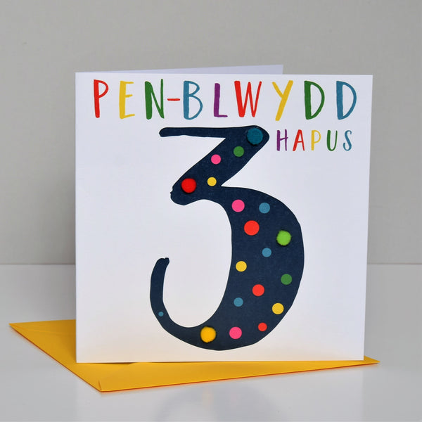 Welsh Age 3 Blue Birthday Card, Penblwydd Hapus, Embellished with Pompoms