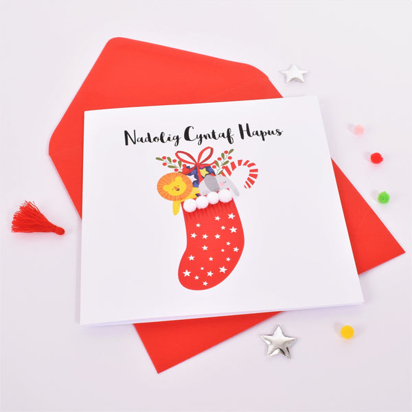 Welsh Baby 1st Christmas Card, Nadolig Llawen, Embellished with Pompoms