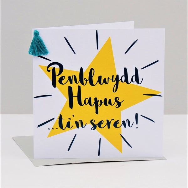 Welsh Birthday Card, Penblwydd Hapus, Star, Happy Birthday, Tassel Embellished