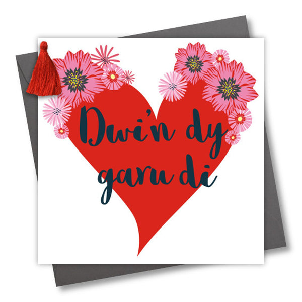 Welsh Valentine's Day Card, Big Heart, I Love You, Tassel Embellished