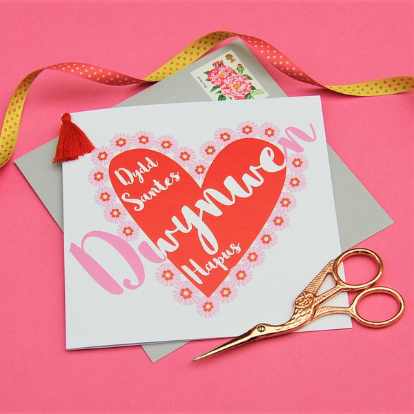 Welsh Valentine's Day Card, Be my Valentine? Tassel Embellished