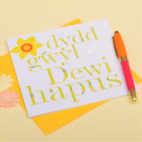 Saint Davids Day Card, Dydd Gwyl Dewi Hapus, embellished with a fabric butterfly