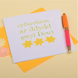 Saint Davids Day, Dydd Gwyl Dewi Hapus, embellished with a fabric butterfly