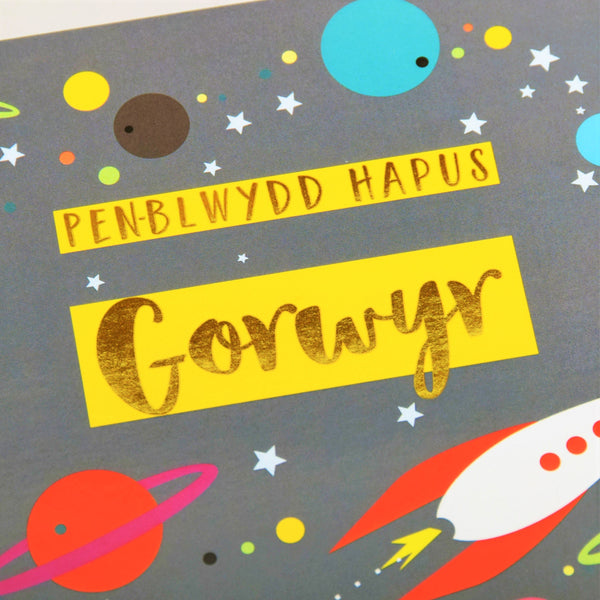 Welsh Birthday Card, Penblwydd Hapus, Great Grandson, text foiled in shiny gold