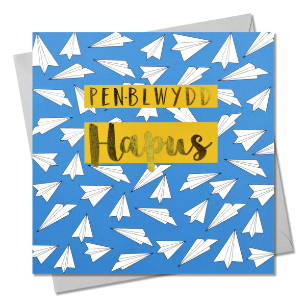 Welsh Birthday Card, Penblwydd Hapus, Paper Planes, text foiled in shiny gold