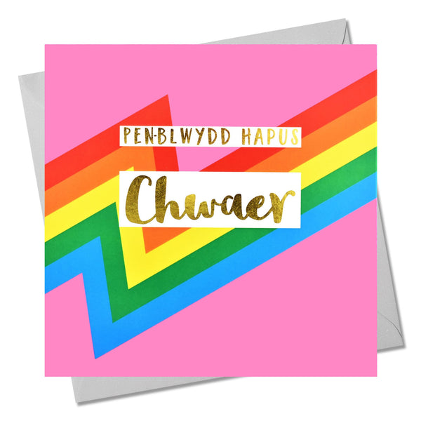 Welsh Birthday Card, Penblwydd Hapus Chwaer, Sister, text foiled in shiny gold