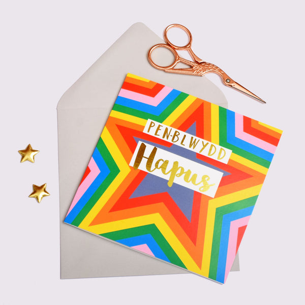 Welsh Birthday Card, Penblwydd Hapus, Colour Stars, text foiled in shiny gold
