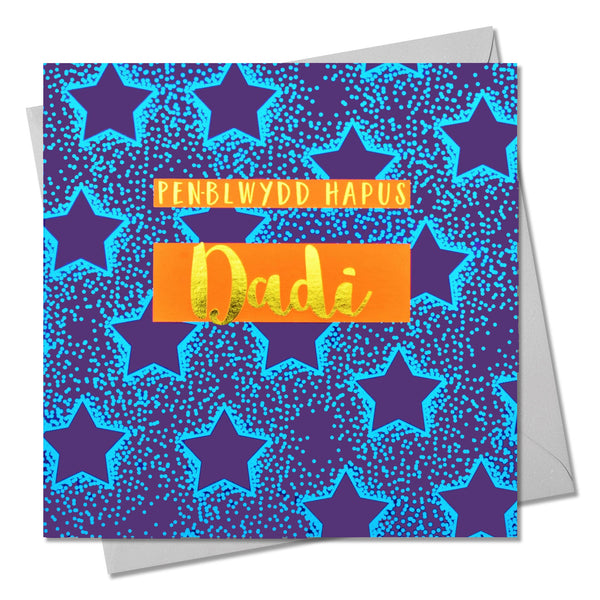 Welsh Birthday Card, Penblwydd Hapus Dadi, Daddy, text foiled in shiny gold