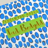 Welsh Birthday Card, Penblwydd Hapus, Godfather, text foiled in shiny gold