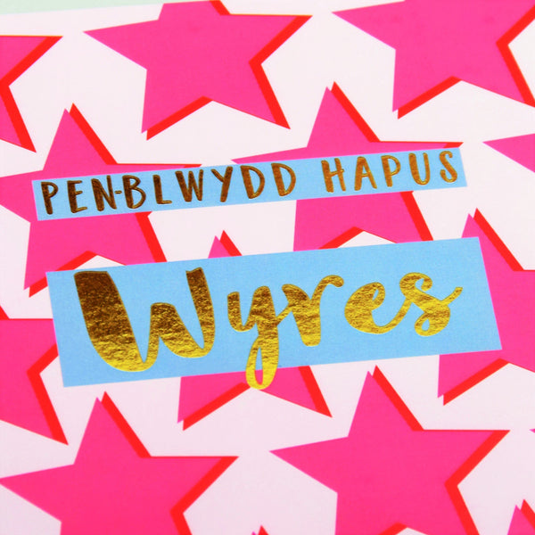 Welsh Birthday Card, Penblwydd Hapus Wyres, Granddaughter, text foiled in gold